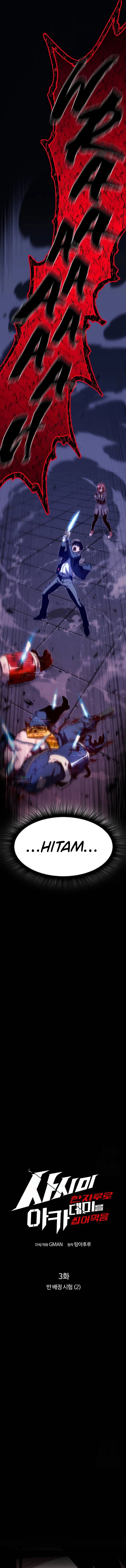 Halaman 16 dari I Took over The Academy With a Single Sashimi Knife Chapter 3