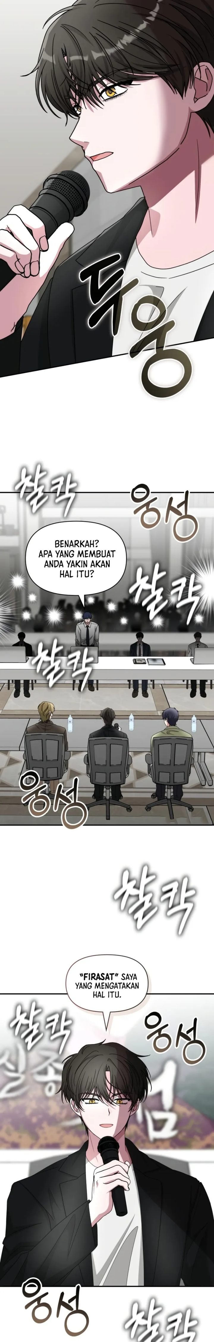 I Was Mistaken As a Monstrous Genius Actor chapter 100 halaman 13