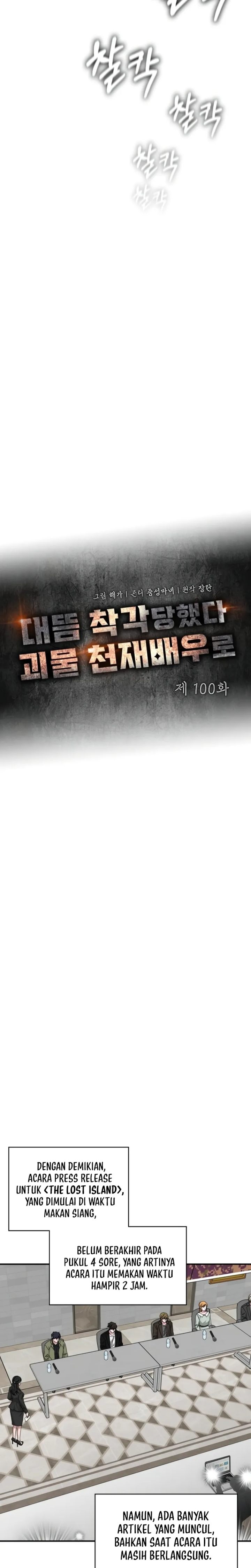 I Was Mistaken As a Monstrous Genius Actor chapter 100 halaman 14
