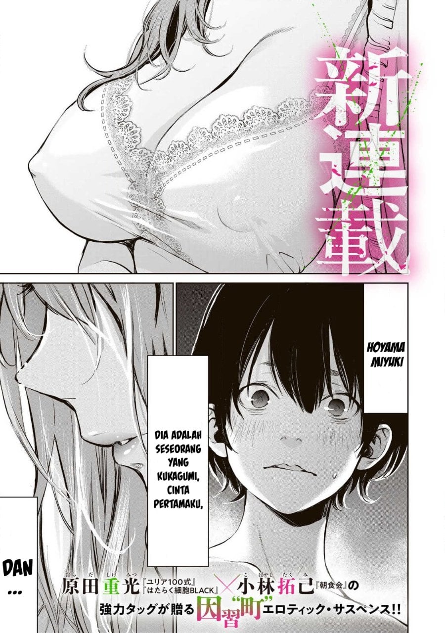 Halaman 2 dari Ijime to Kaeru to Mama to Fukushuu Chapter 1.1