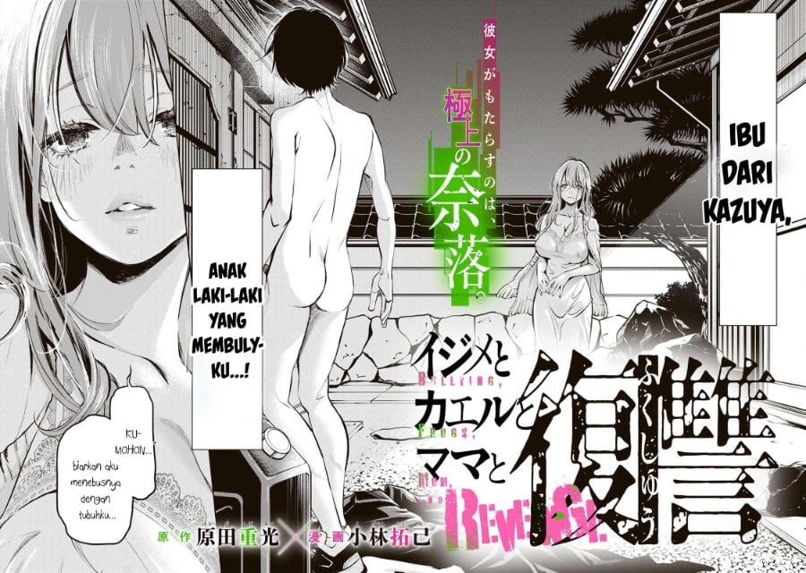 Halaman 3 dari Ijime to Kaeru to Mama to Fukushuu Chapter 1.1