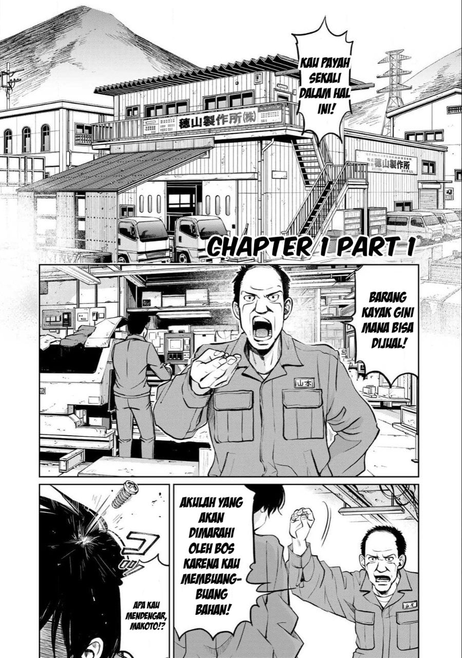 Halaman 4 dari Ijime to Kaeru to Mama to Fukushuu Chapter 1.1