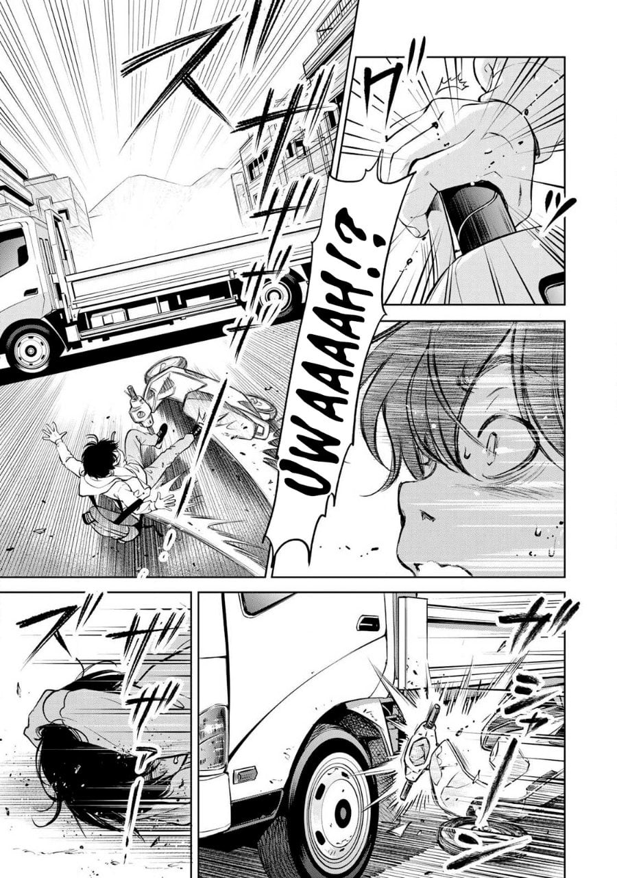 Halaman 17 dari Ijime to Kaeru to Mama to Fukushuu Chapter 1.2