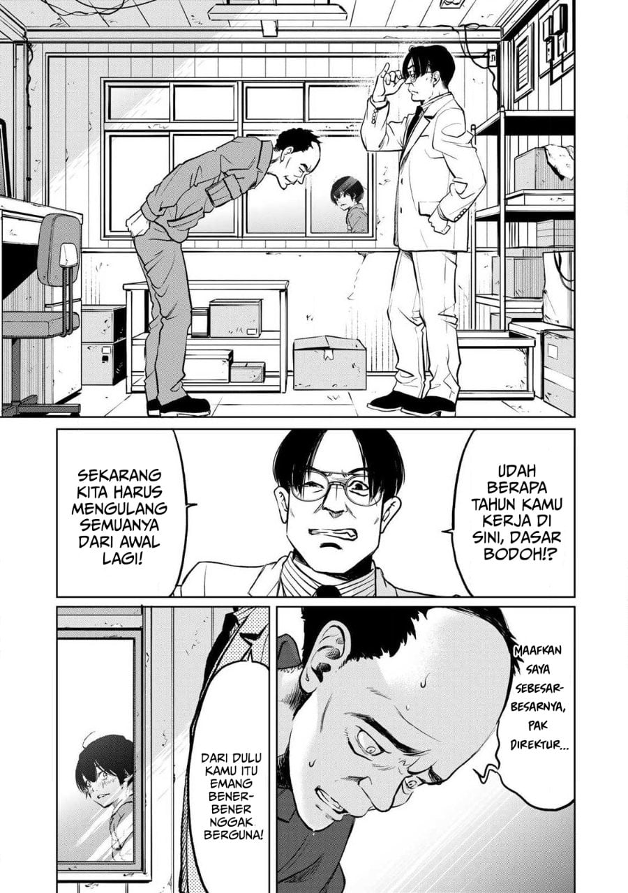 Halaman 4 dari Ijime to Kaeru to Mama to Fukushuu Chapter 1.2