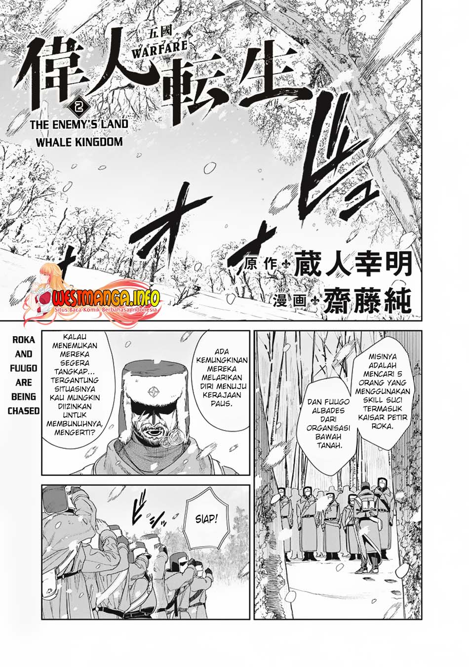 Halaman 4 dari Ijin Tensei - Gokoku Warfare Chapter 2