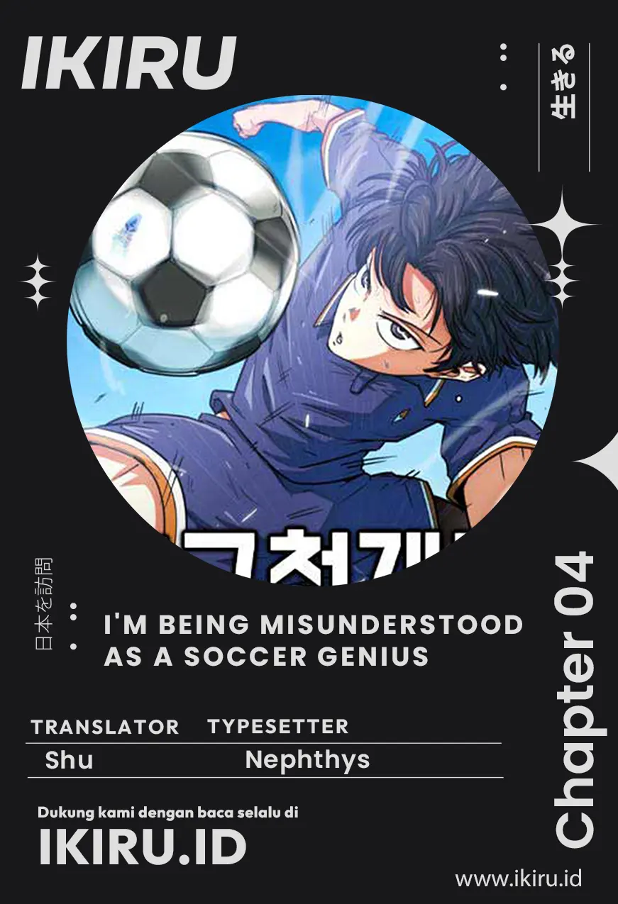 Halaman 1 dari I'm Not a Soccer Genius! Chapter 4