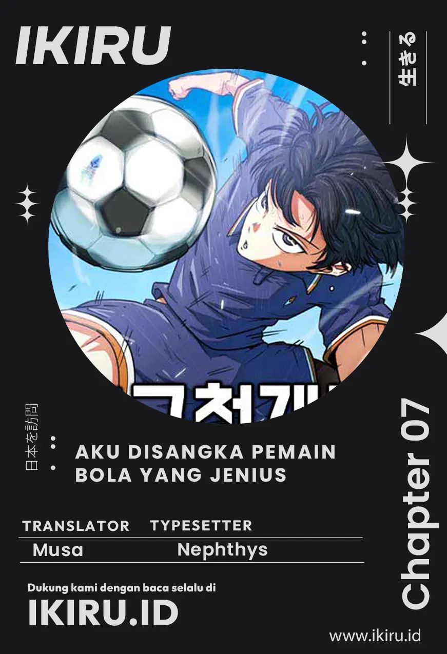 Halaman 1 dari I'm Not a Soccer Genius! Chapter 7