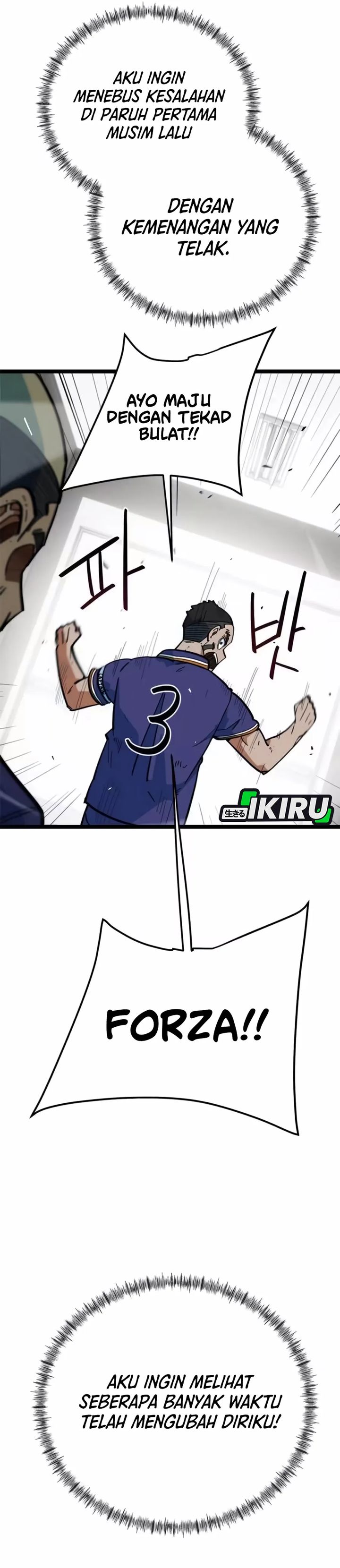 I'm Being Misunderstood as a Soccer Genius chapter 79 halaman 16