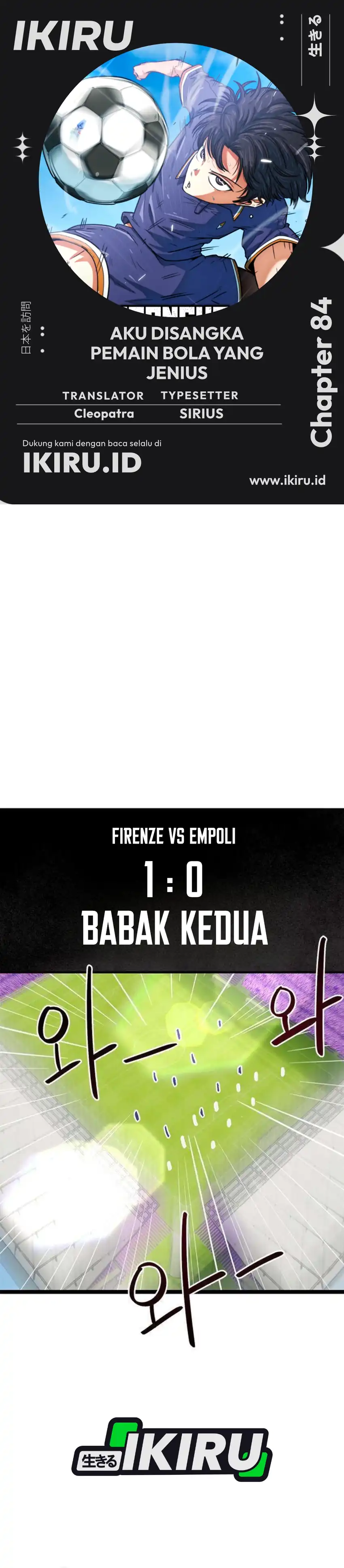 Halaman 1 dari I'm Not a Soccer Genius! Chapter 84
