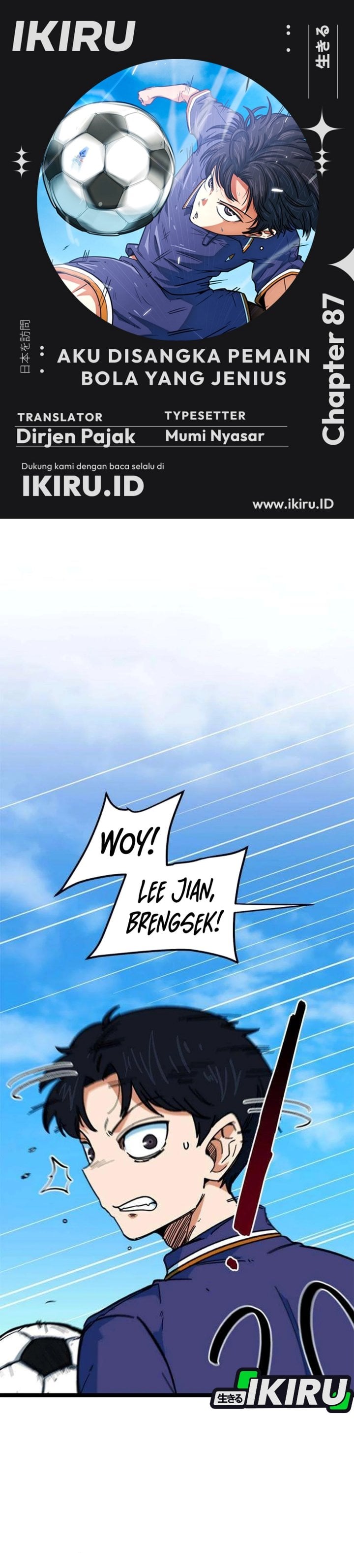 Halaman 1 dari I'm Not a Soccer Genius! Chapter 87