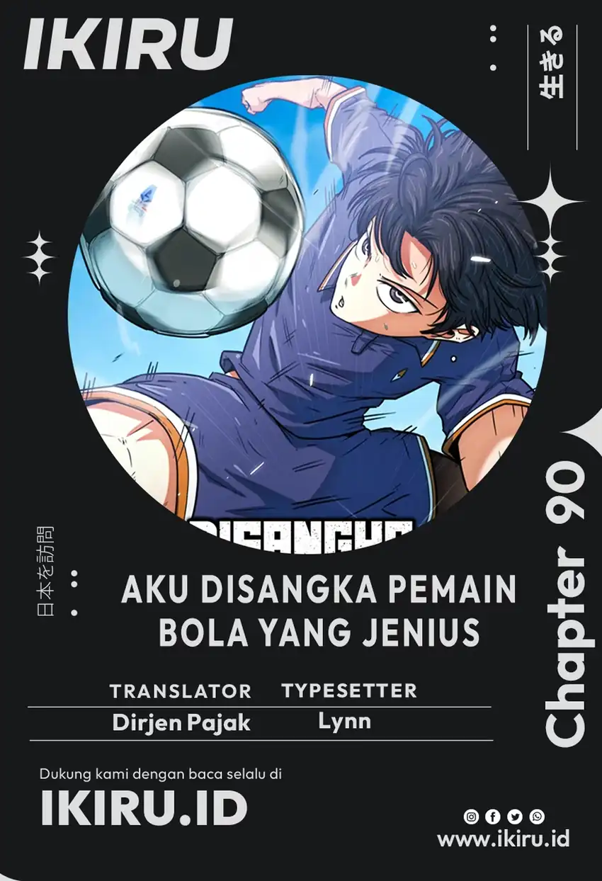 Halaman 1 dari I'm Not a Soccer Genius! Chapter 90