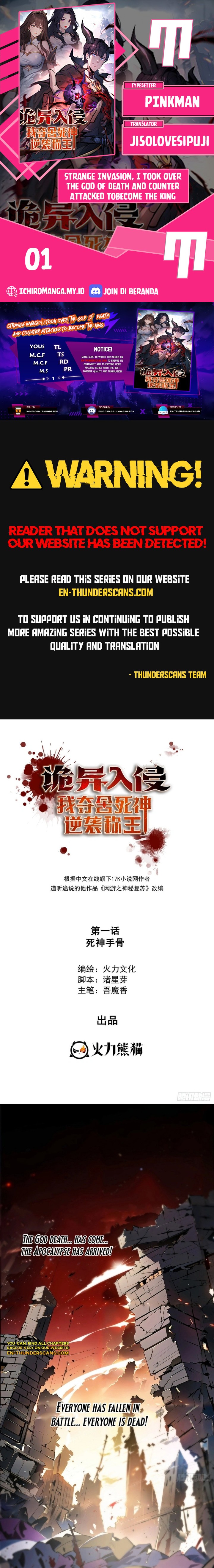 Halaman 1 dari In the Bizarre Invasion, I Took Over the Body of the God of Death and Became the King Chapter 1