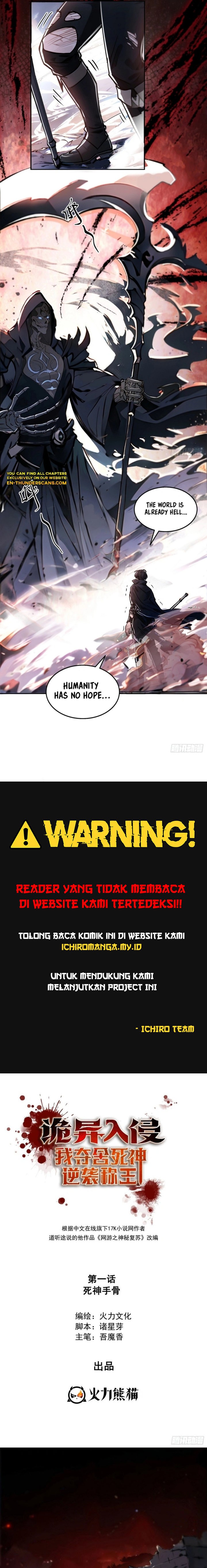 Halaman 3 dari In the Bizarre Invasion, I Took Over the Body of the God of Death and Became the King Chapter 1