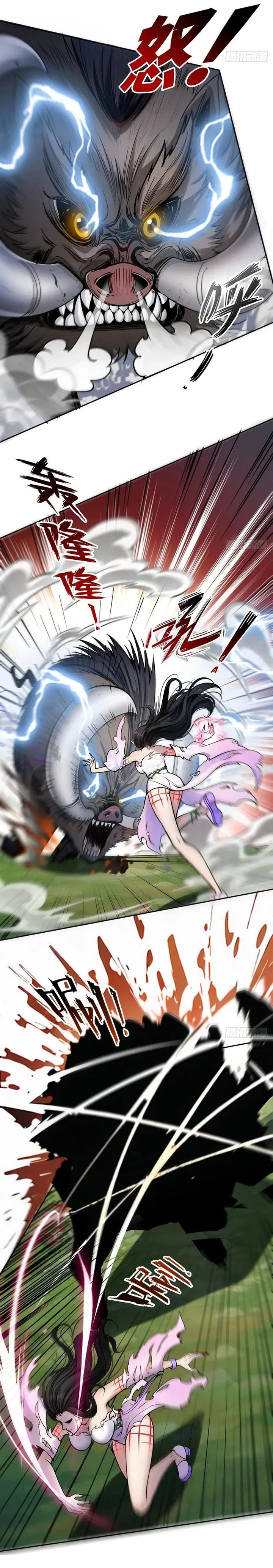 Halaman 13 dari In the Bizarre Invasion, I Took Over the Body of the God of Death and Became the King Chapter 2