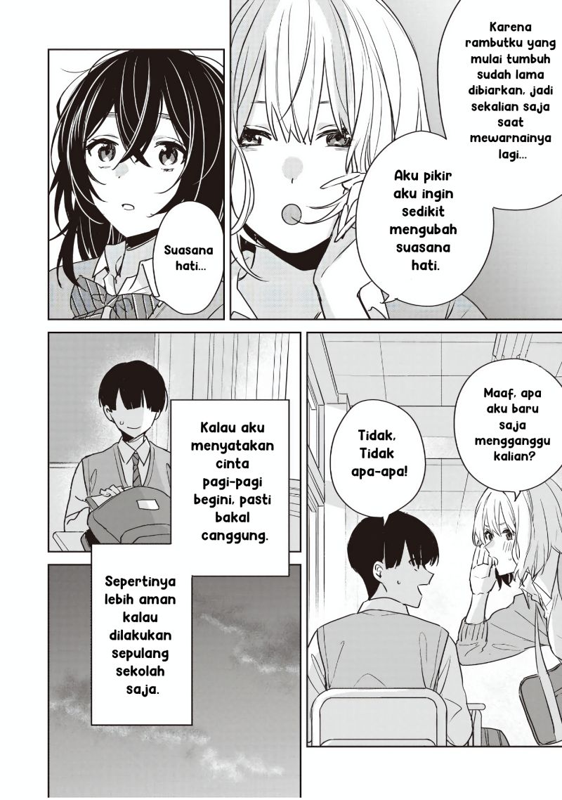 Inko demo Seishun Shitai chapter 26 halaman 4