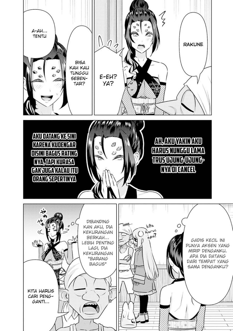 Halaman 12 dari Isekai Danyuu ~Shiru Danyuu ga Isekai Tensei shite Ero Chishiki Furu Katsuyo de Musou Danyuu ni naru Hanashi~ Chapter 39