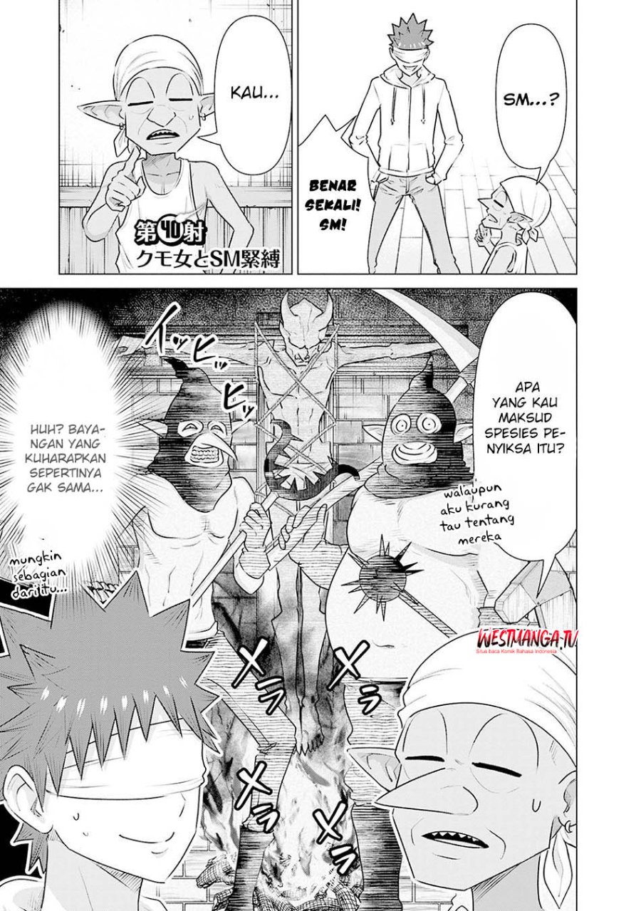 Halaman 3 dari Isekai Danyuu ~Shiru Danyuu ga Isekai Tensei shite Ero Chishiki Furu Katsuyo de Musou Danyuu ni naru Hanashi~ Chapter 40