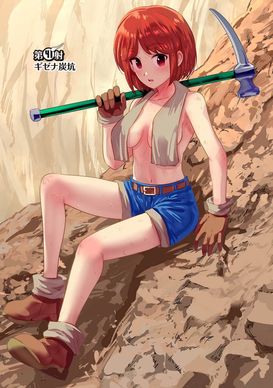 Halaman 3 dari Isekai Danyuu ~Shiru Danyuu ga Isekai Tensei shite Ero Chishiki Furu Katsuyo de Musou Danyuu ni naru Hanashi~ Chapter 41