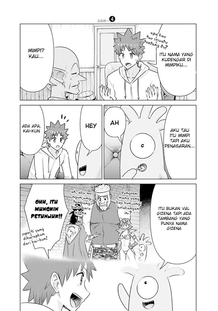 Halaman 7 dari Isekai Danyuu ~Shiru Danyuu ga Isekai Tensei shite Ero Chishiki Furu Katsuyo de Musou Danyuu ni naru Hanashi~ Chapter 41