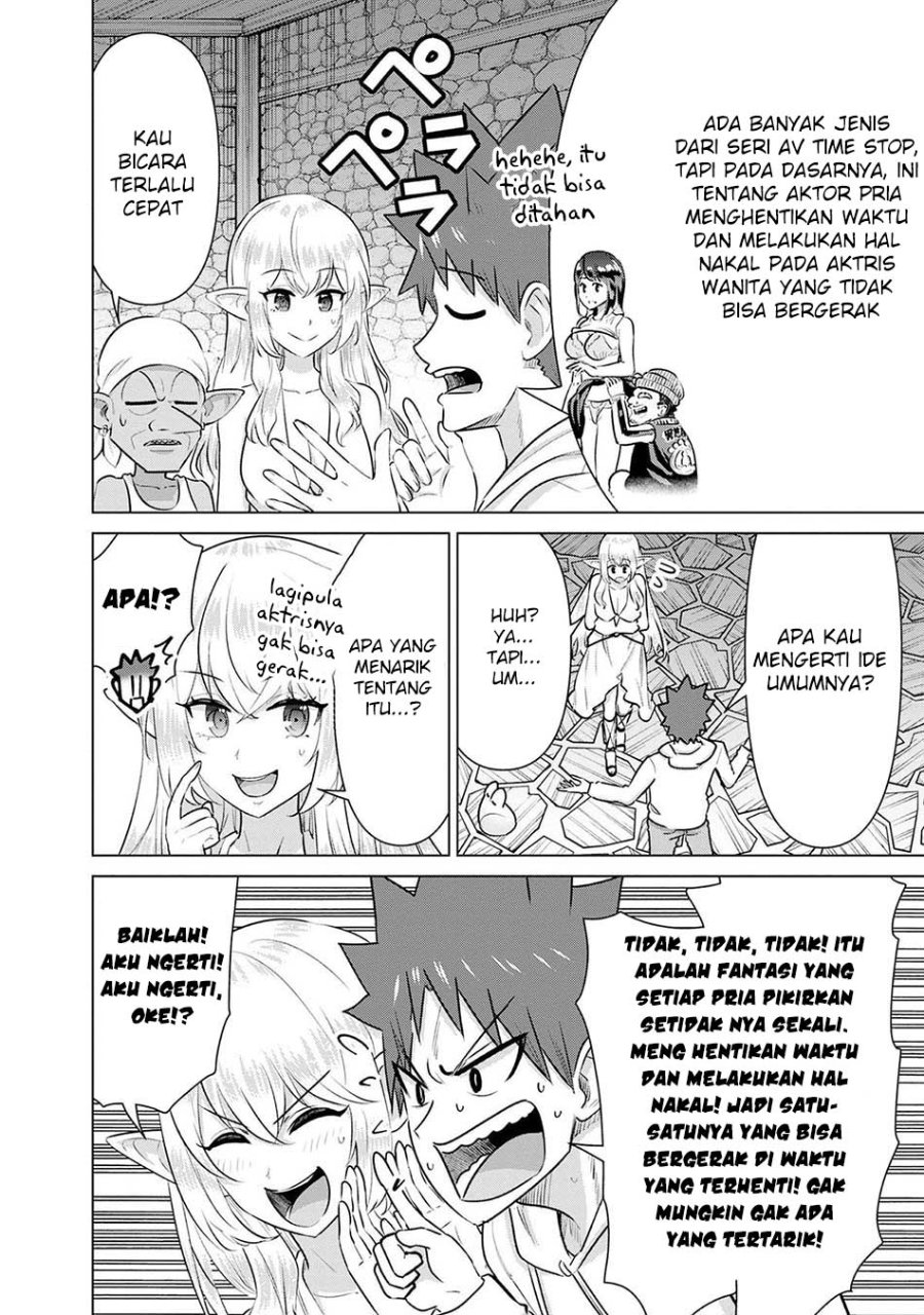 Halaman 4 dari Isekai Danyuu ~Shiru Danyuu ga Isekai Tensei shite Ero Chishiki Furu Katsuyo de Musou Danyuu ni naru Hanashi~ Chapter 43