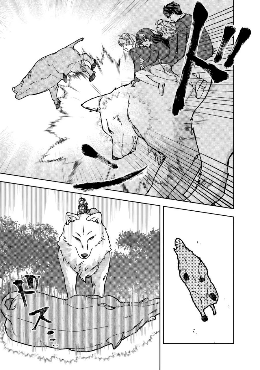 Isekai Rakuraku Mujintou Life: Class Ten'i de Craft Ability o Eranda Ore Dake ga, Bishoujo Tachi to Slow Life o Okureru-ppoi chapter 12 halaman 23