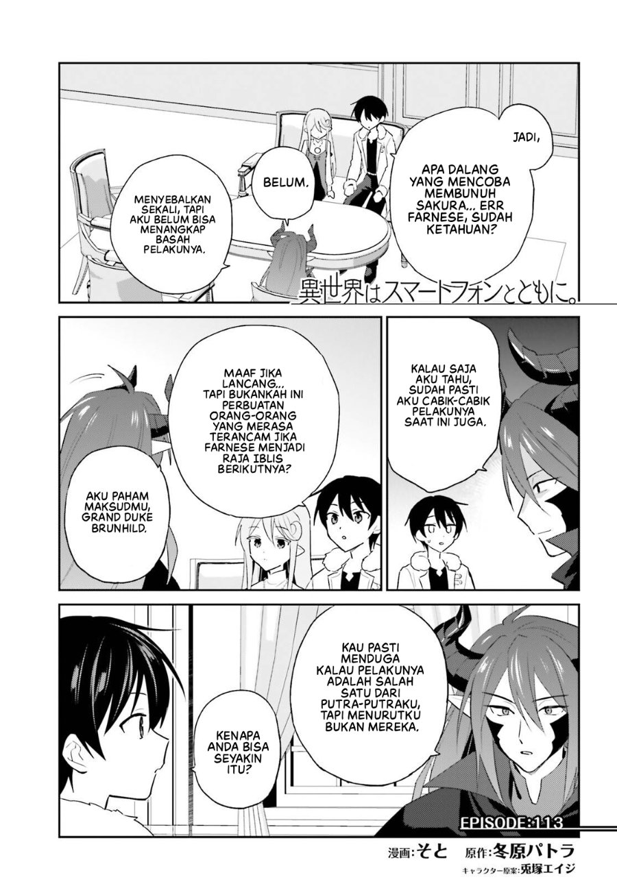 Halaman 2 dari Isekai wa Smartphone to Tomo ni. Chapter 113