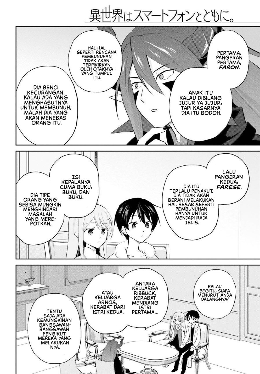 Halaman 3 dari Isekai wa Smartphone to Tomo ni. Chapter 113