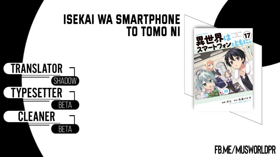 Halaman 1 dari Isekai wa Smartphone to Tomo ni. Chapter 114