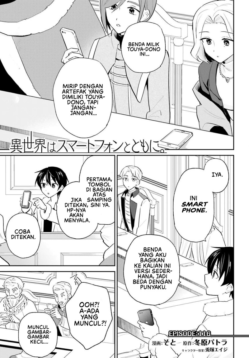 Halaman 2 dari Isekai wa Smartphone to Tomo ni. Chapter 116