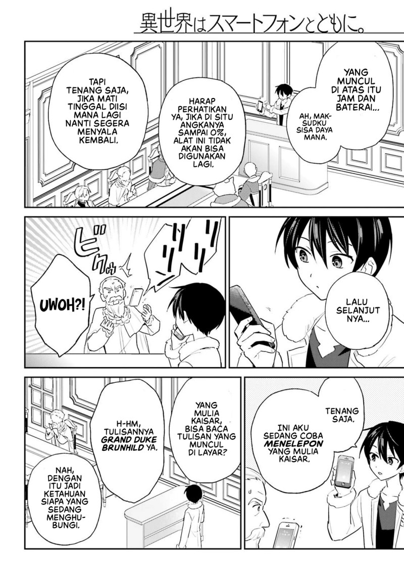 Halaman 3 dari Isekai wa Smartphone to Tomo ni. Chapter 116