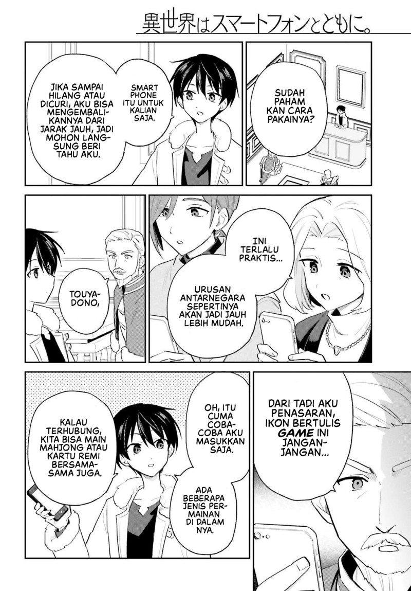 Halaman 5 dari Isekai wa Smartphone to Tomo ni. Chapter 116