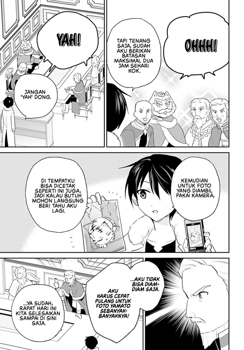 Halaman 6 dari Isekai wa Smartphone to Tomo ni. Chapter 116
