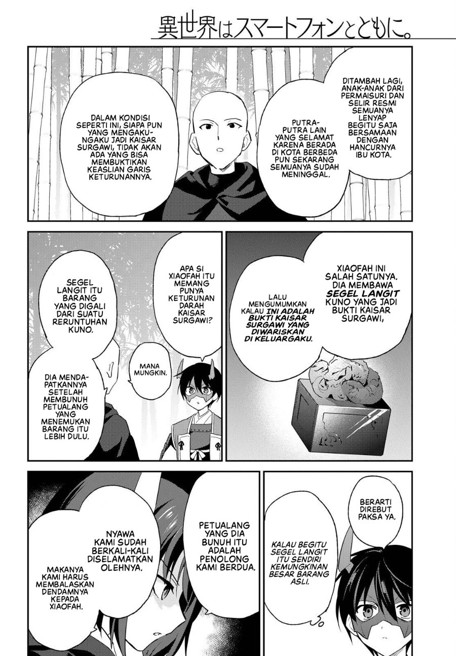 Halaman 11 dari Isekai wa Smartphone to Tomo ni. Chapter 117