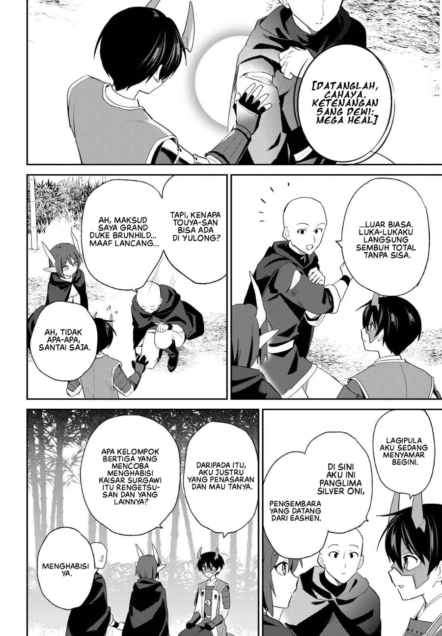 Halaman 9 dari Isekai wa Smartphone to Tomo ni. Chapter 117