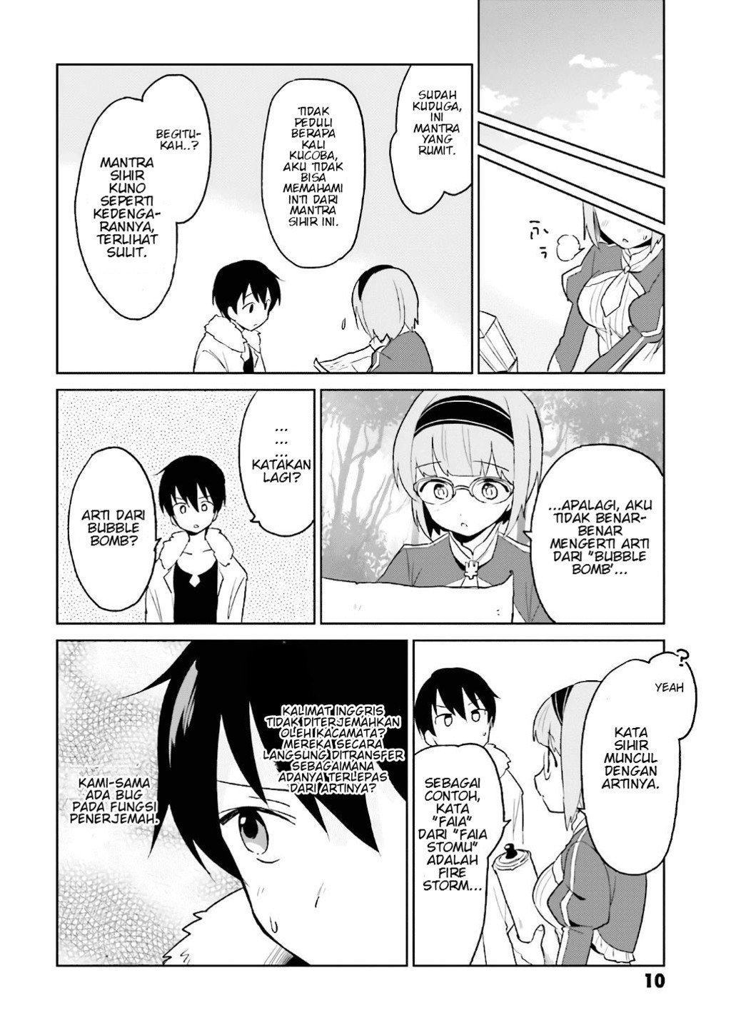 Halaman 12 dari Isekai wa Smartphone to Tomo ni. Chapter 15