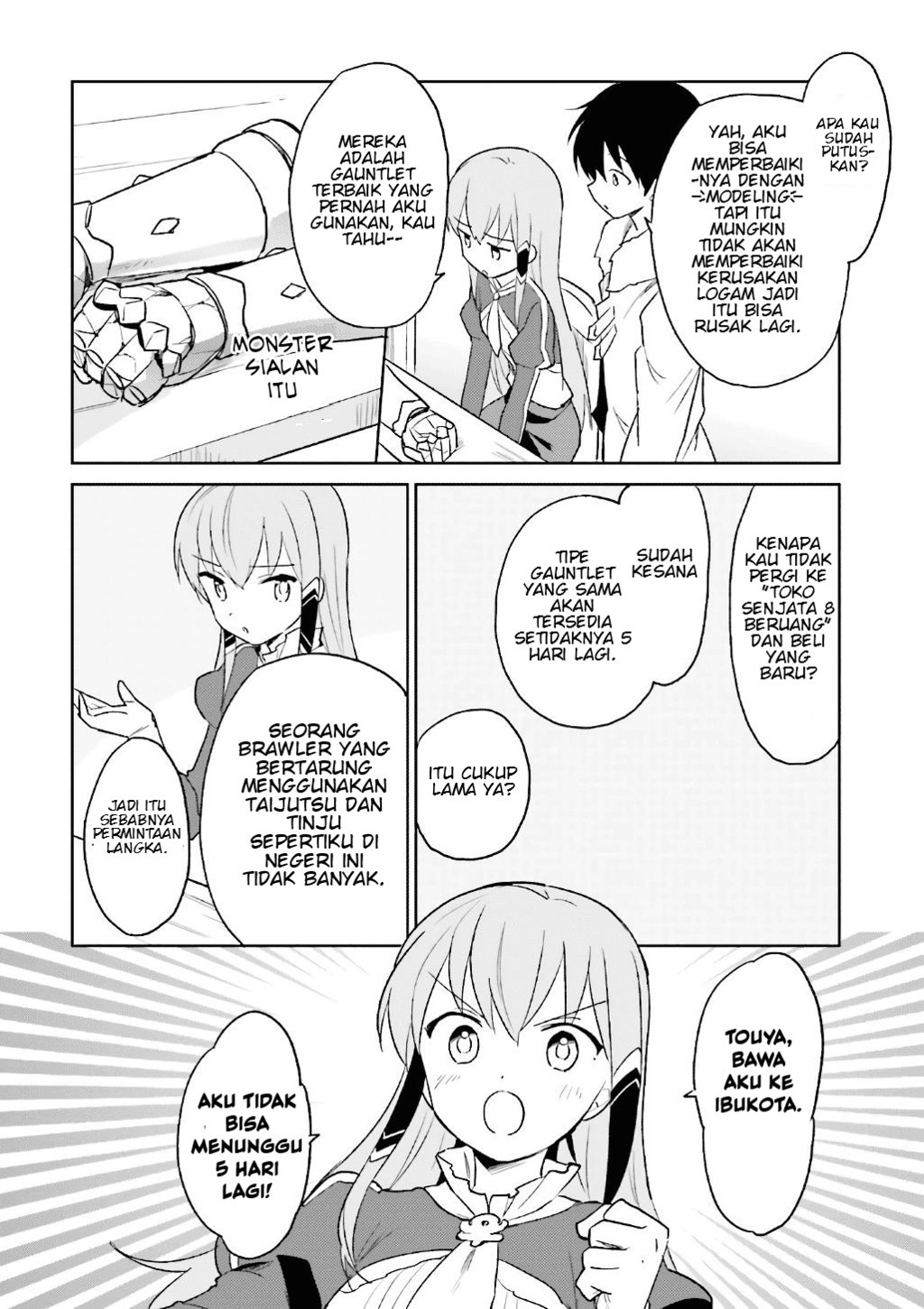 Halaman 17 dari Isekai wa Smartphone to Tomo ni. Chapter 15