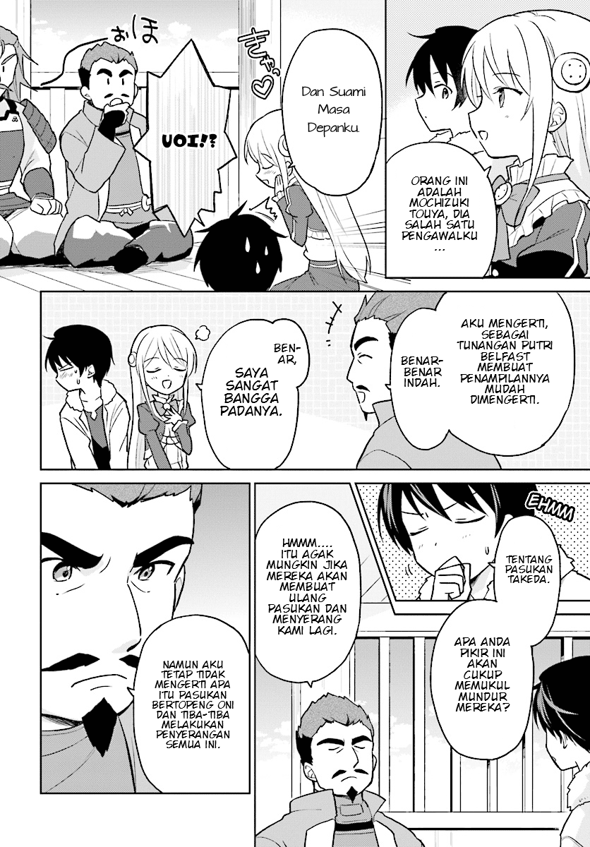 Halaman 2 dari Isekai wa Smartphone to Tomo ni. Chapter 26