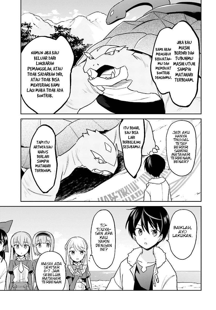 Halaman 7 dari Isekai wa Smartphone to Tomo ni. Chapter 29