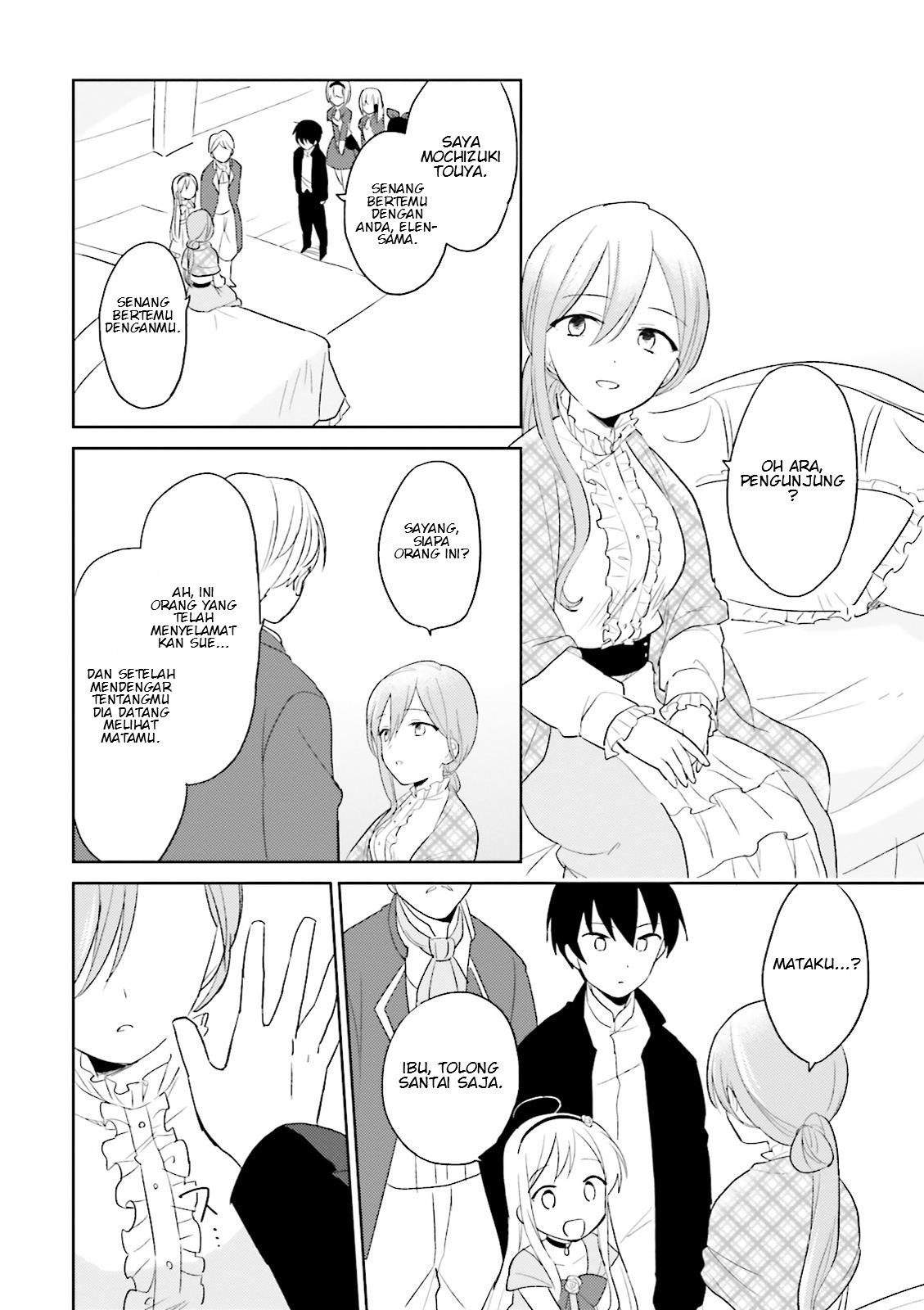 Halaman 9 dari Isekai wa Smartphone to Tomo ni. Chapter 4