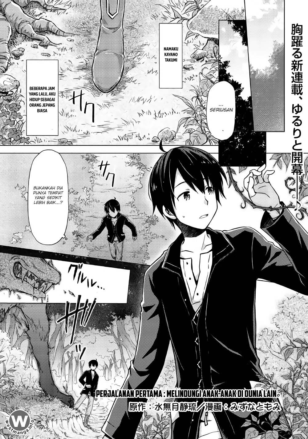 Halaman 1 dari Isekai Yururi Kikou - Raising Children While Being an Adventurer Chapter 1