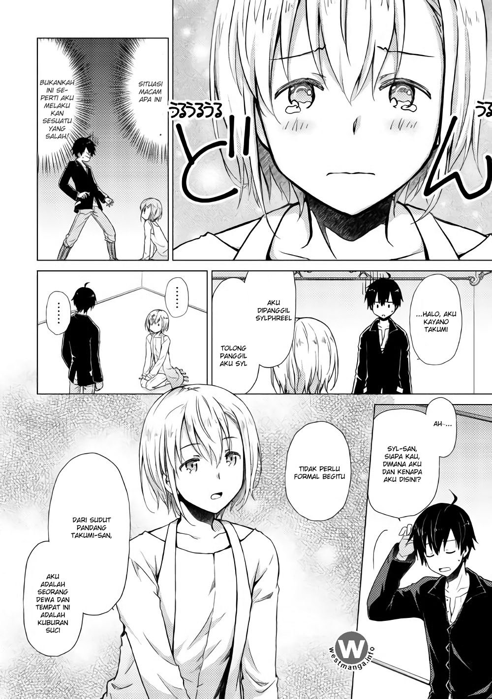 Halaman 6 dari Isekai Yururi Kikou - Raising Children While Being an Adventurer Chapter 1