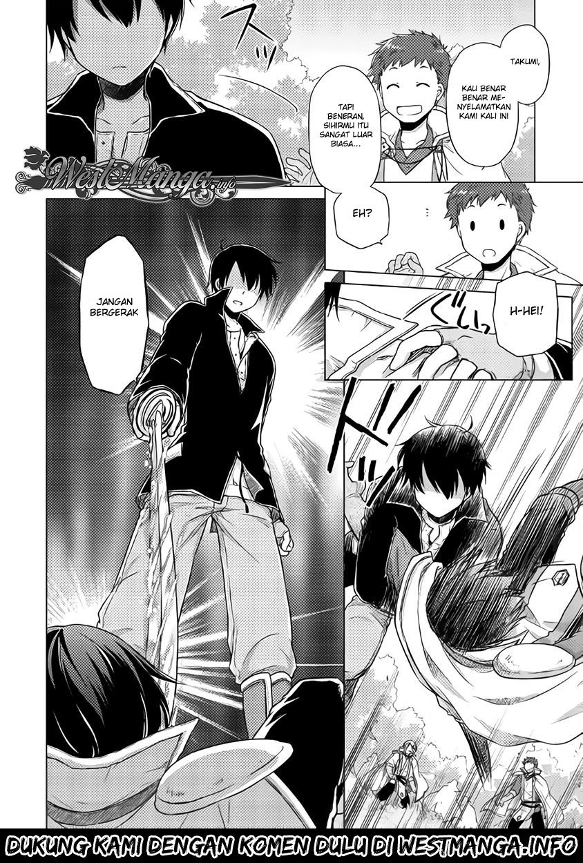 Halaman 28 dari Isekai Yururi Kikou - Raising Children While Being an Adventurer Chapter 11