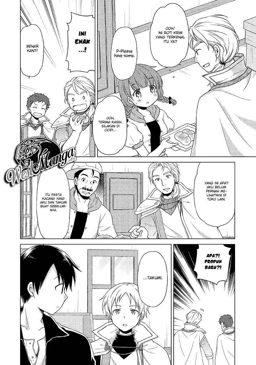 Halaman 14 dari Isekai Yururi Kikou - Raising Children While Being an Adventurer Chapter 17