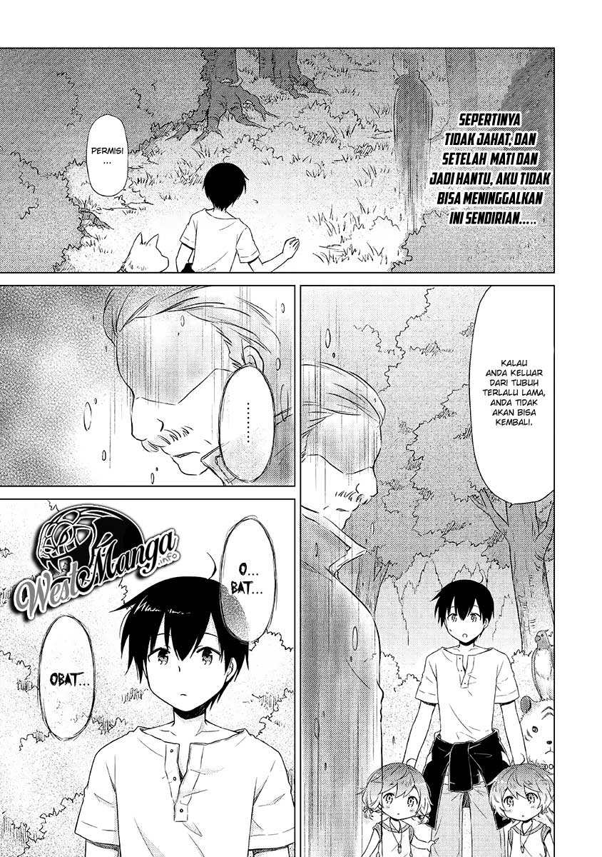 Halaman 4 dari Isekai Yururi Kikou - Raising Children While Being an Adventurer Chapter 19