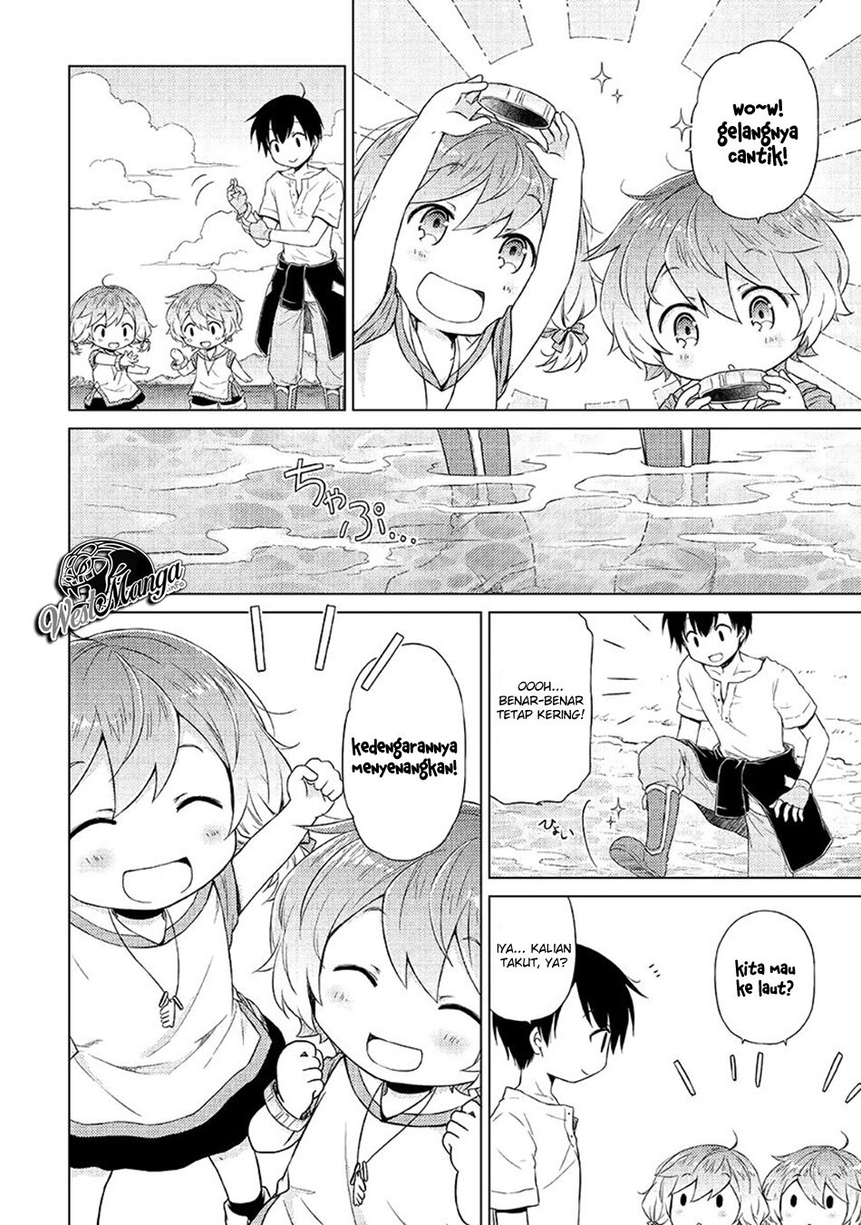 Halaman 7 dari Isekai Yururi Kikou - Raising Children While Being an Adventurer Chapter 20