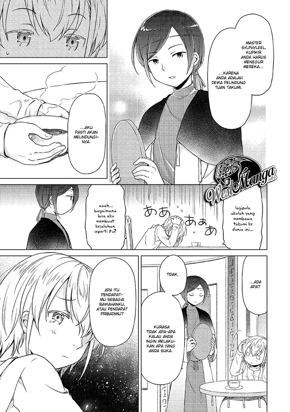 Halaman 7 dari Isekai Yururi Kikou - Raising Children While Being an Adventurer Chapter 23