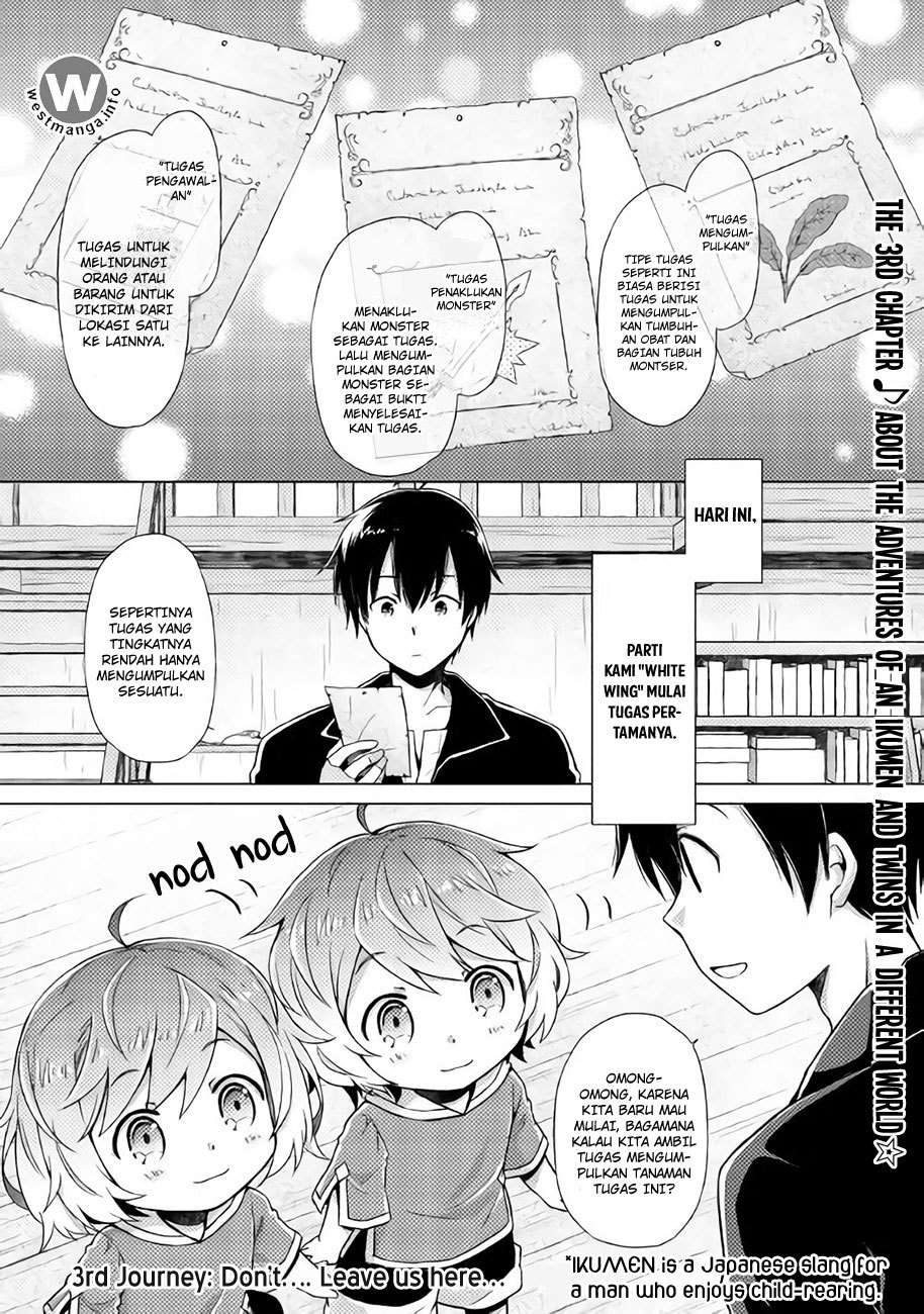 Halaman 1 dari Isekai Yururi Kikou - Raising Children While Being an Adventurer Chapter 3