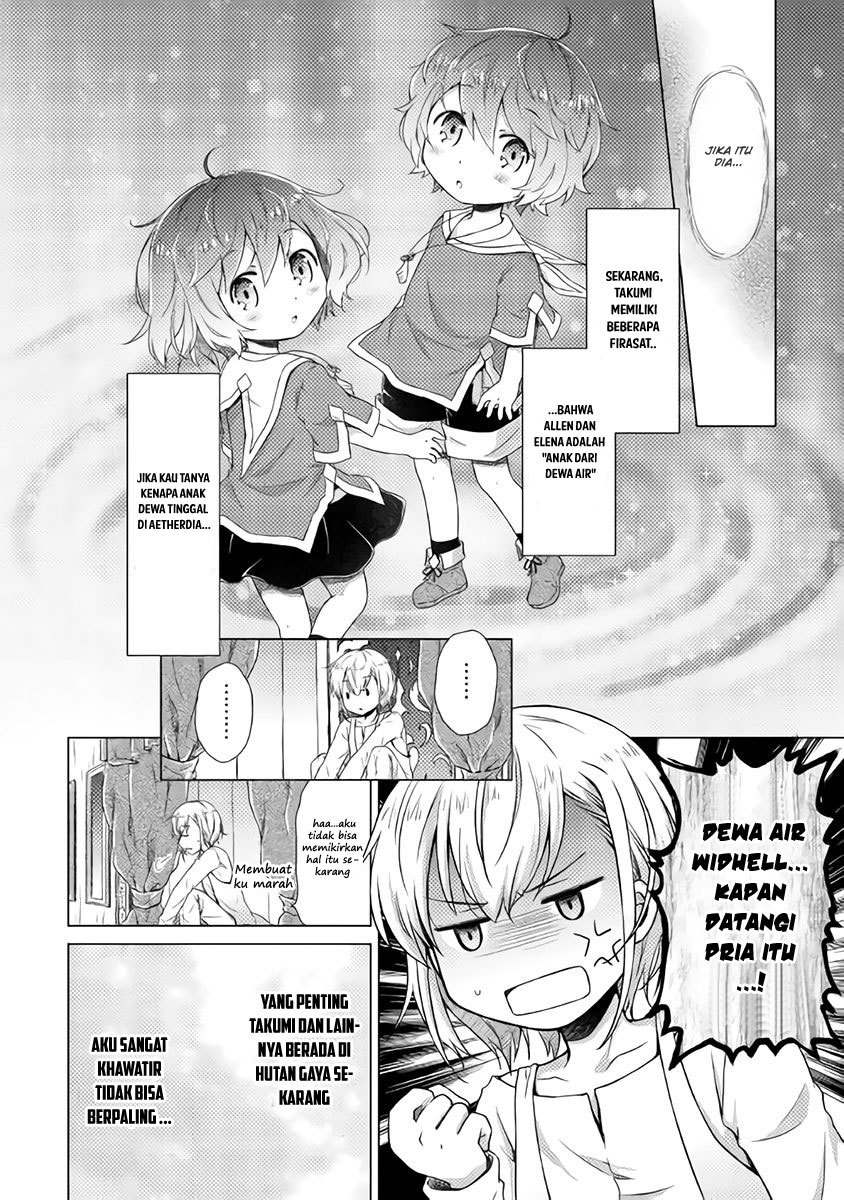 Halaman 3 dari Isekai Yururi Kikou - Raising Children While Being an Adventurer Chapter 9