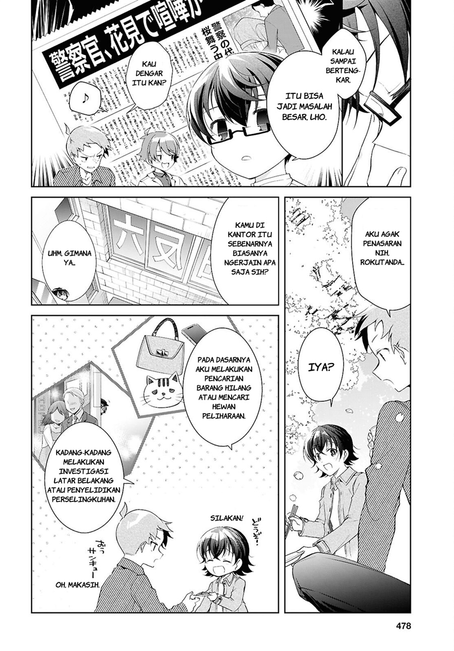 Isshiki-san wa Koi wo Shiritai chapter 52.5 halaman 5