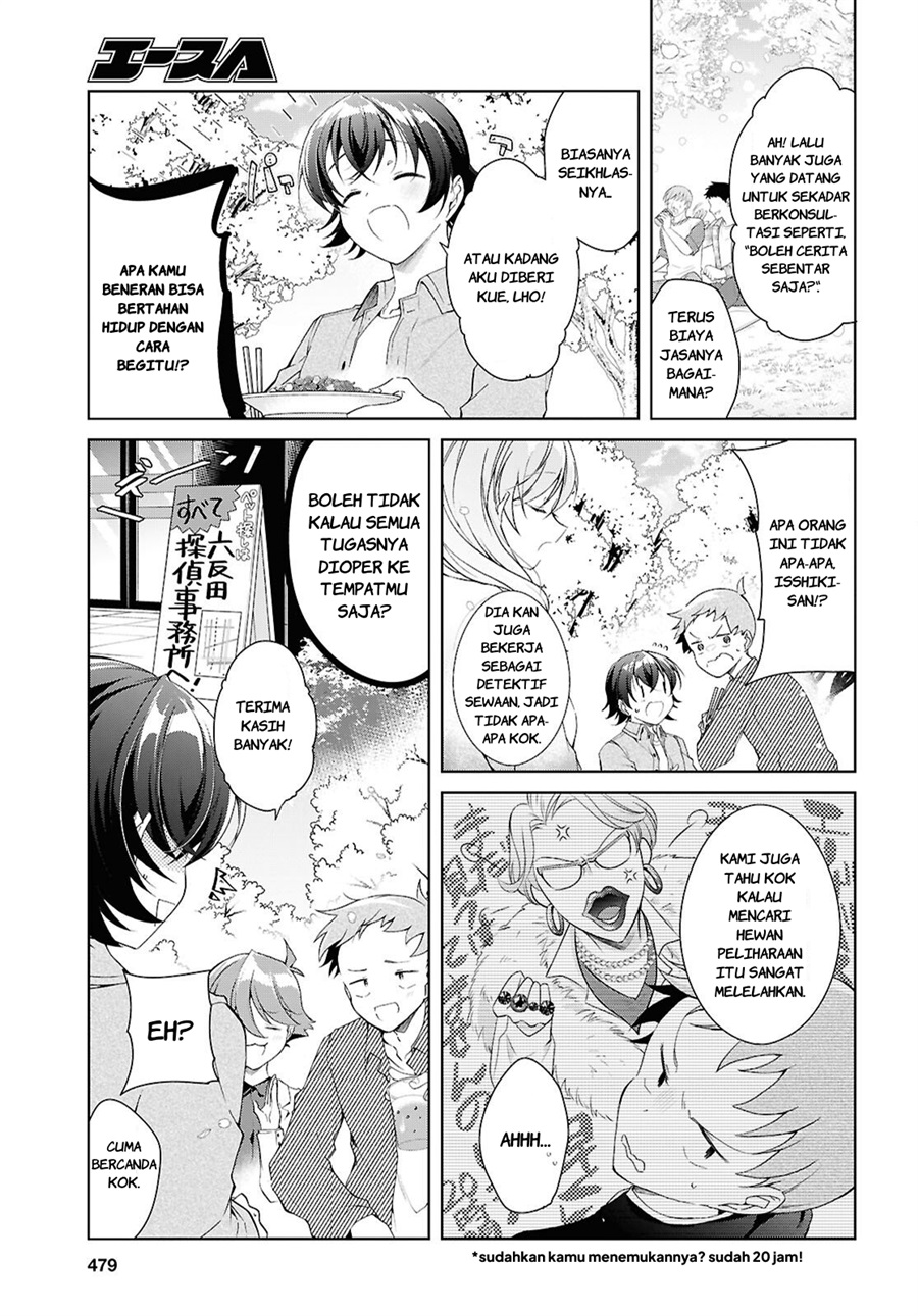 Isshiki-san wa Koi wo Shiritai chapter 52.5 halaman 6